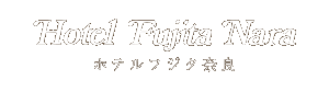 HOTEL FUJITA NARA ホテルフジタ奈良